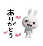 大切な日常ことば☆ふんわかウサギ（個別スタンプ：13）