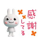 大切な日常ことば☆ふんわかウサギ（個別スタンプ：14）