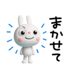 大切な日常ことば☆ふんわかウサギ（個別スタンプ：15）