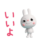 大切な日常ことば☆ふんわかウサギ（個別スタンプ：17）