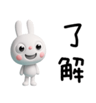 大切な日常ことば☆ふんわかウサギ（個別スタンプ：18）