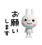 大切な日常ことば☆ふんわかウサギ（個別スタンプ：20）
