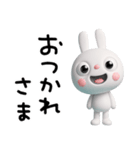 大切な日常ことば☆ふんわかウサギ（個別スタンプ：21）