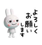 大切な日常ことば☆ふんわかウサギ（個別スタンプ：22）