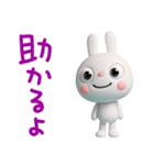 大切な日常ことば☆ふんわかウサギ（個別スタンプ：23）
