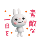 大切な日常ことば☆ふんわかウサギ（個別スタンプ：24）