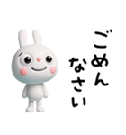 大切な日常ことば☆ふんわかウサギ（個別スタンプ：25）