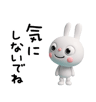 大切な日常ことば☆ふんわかウサギ（個別スタンプ：26）