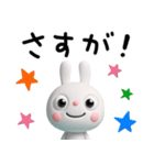 大切な日常ことば☆ふんわかウサギ（個別スタンプ：27）