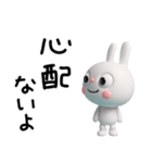 大切な日常ことば☆ふんわかウサギ（個別スタンプ：28）