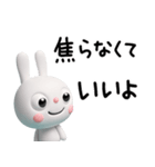 大切な日常ことば☆ふんわかウサギ（個別スタンプ：29）