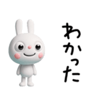 大切な日常ことば☆ふんわかウサギ（個別スタンプ：30）