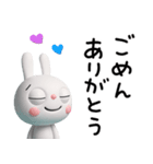 大切な日常ことば☆ふんわかウサギ（個別スタンプ：31）