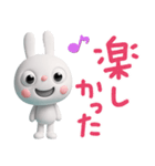 大切な日常ことば☆ふんわかウサギ（個別スタンプ：33）