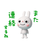大切な日常ことば☆ふんわかウサギ（個別スタンプ：34）