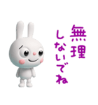 大切な日常ことば☆ふんわかウサギ（個別スタンプ：36）