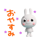 大切な日常ことば☆ふんわかウサギ（個別スタンプ：37）