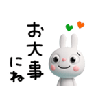 大切な日常ことば☆ふんわかウサギ（個別スタンプ：38）
