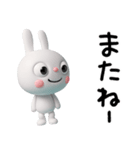 大切な日常ことば☆ふんわかウサギ（個別スタンプ：39）