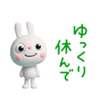 大切な日常ことば☆ふんわかウサギ（個別スタンプ：40）