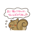 煽りリス11。(推し活)（個別スタンプ：3）
