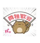 煽りリス11。(推し活)（個別スタンプ：5）
