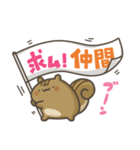 煽りリス11。(推し活)（個別スタンプ：6）
