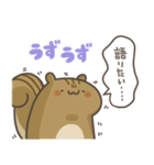 煽りリス11。(推し活)（個別スタンプ：8）