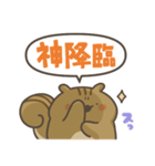 煽りリス11。(推し活)（個別スタンプ：10）