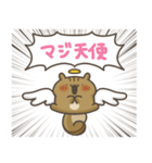 煽りリス11。(推し活)（個別スタンプ：11）