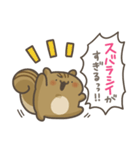 煽りリス11。(推し活)（個別スタンプ：12）