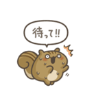 煽りリス11。(推し活)（個別スタンプ：13）