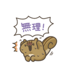 煽りリス11。(推し活)（個別スタンプ：14）