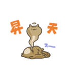 煽りリス11。(推し活)（個別スタンプ：16）
