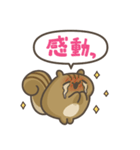 煽りリス11。(推し活)（個別スタンプ：17）