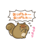 煽りリス11。(推し活)（個別スタンプ：19）