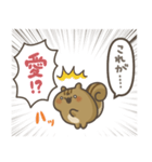 煽りリス11。(推し活)（個別スタンプ：20）