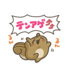 煽りリス11。(推し活)（個別スタンプ：21）