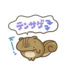 煽りリス11。(推し活)（個別スタンプ：22）