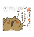 煽りリス11。(推し活)（個別スタンプ：23）