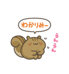 煽りリス11。(推し活)（個別スタンプ：25）