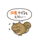 煽りリス11。(推し活)（個別スタンプ：26）