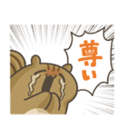 煽りリス11。(推し活)（個別スタンプ：30）