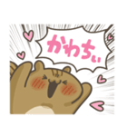 煽りリス11。(推し活)（個別スタンプ：31）