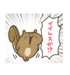 煽りリス11。(推し活)（個別スタンプ：33）