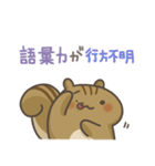 煽りリス11。(推し活)（個別スタンプ：37）