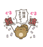 煽りリス11。(推し活)（個別スタンプ：39）