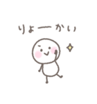 ゆるい手書きのシンプルなスタンプ（個別スタンプ：2）