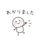 ゆるい手書きのシンプルなスタンプ（個別スタンプ：4）