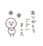 ゆるい手書きのシンプルなスタンプ（個別スタンプ：11）